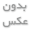 فیش آب